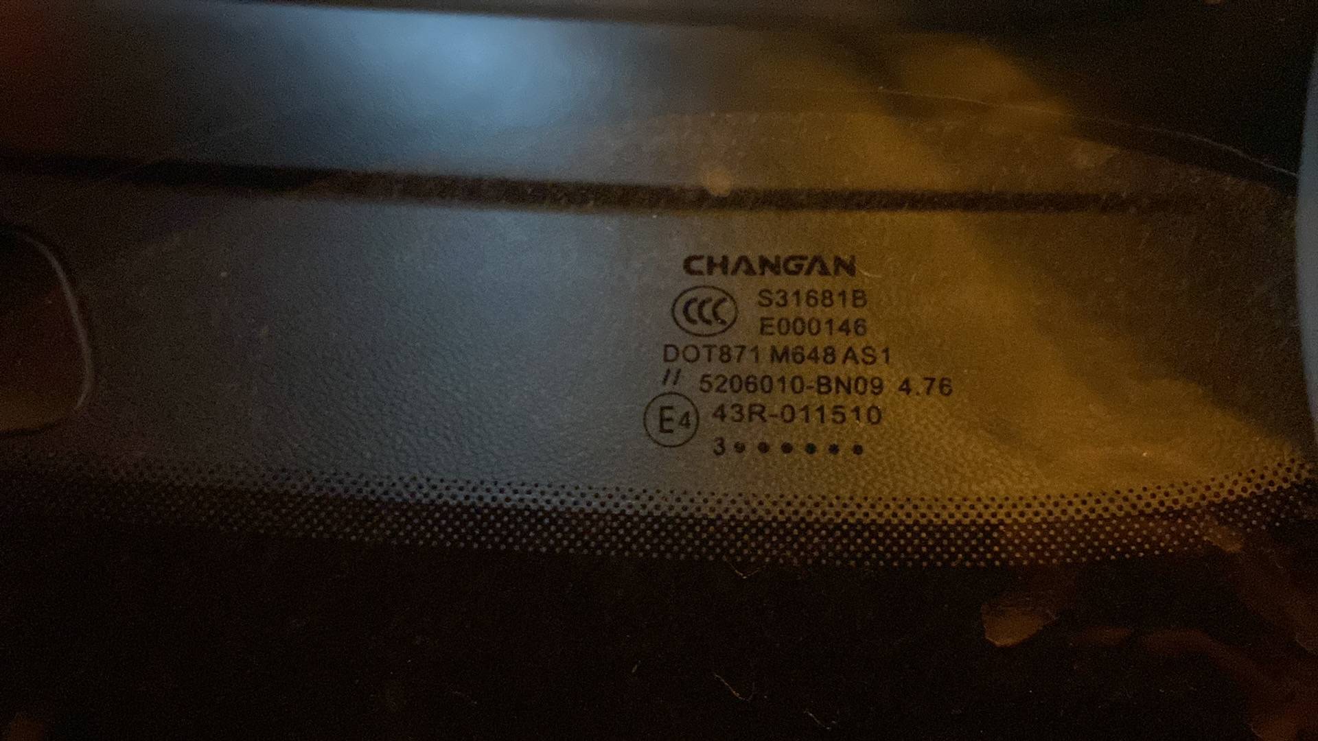 Changan Eado Plus,  68 635 км, 2024 года в лизинг