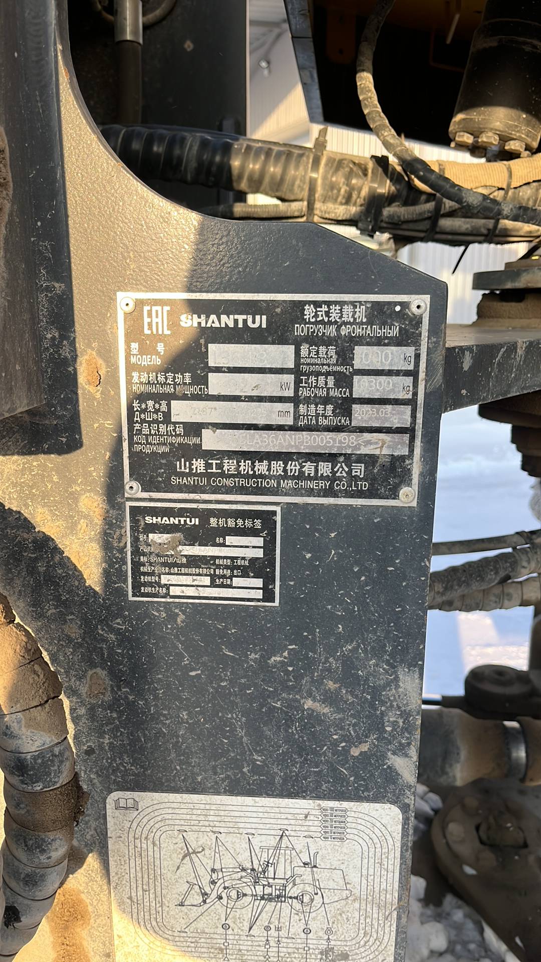 Shantui L36-B3, 2023 года в лизинг