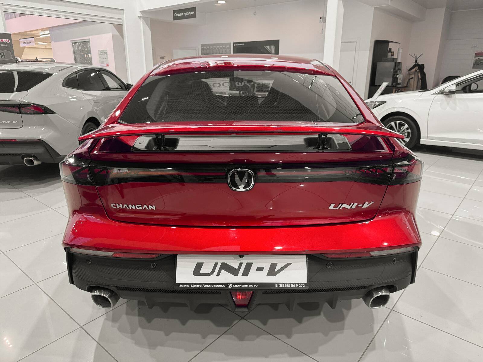 Changan Uni-V DLX 1.5T 7DCT