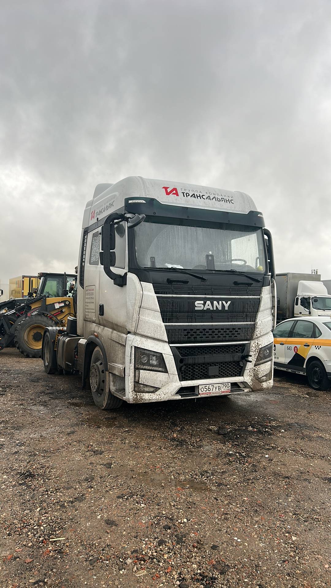 SANY HQC240DE