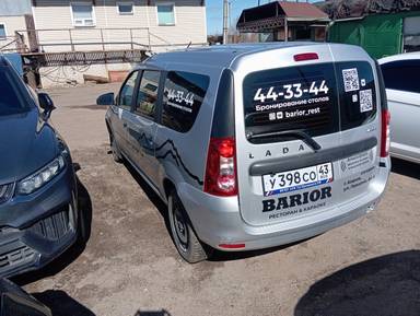 Lada Largus универсал