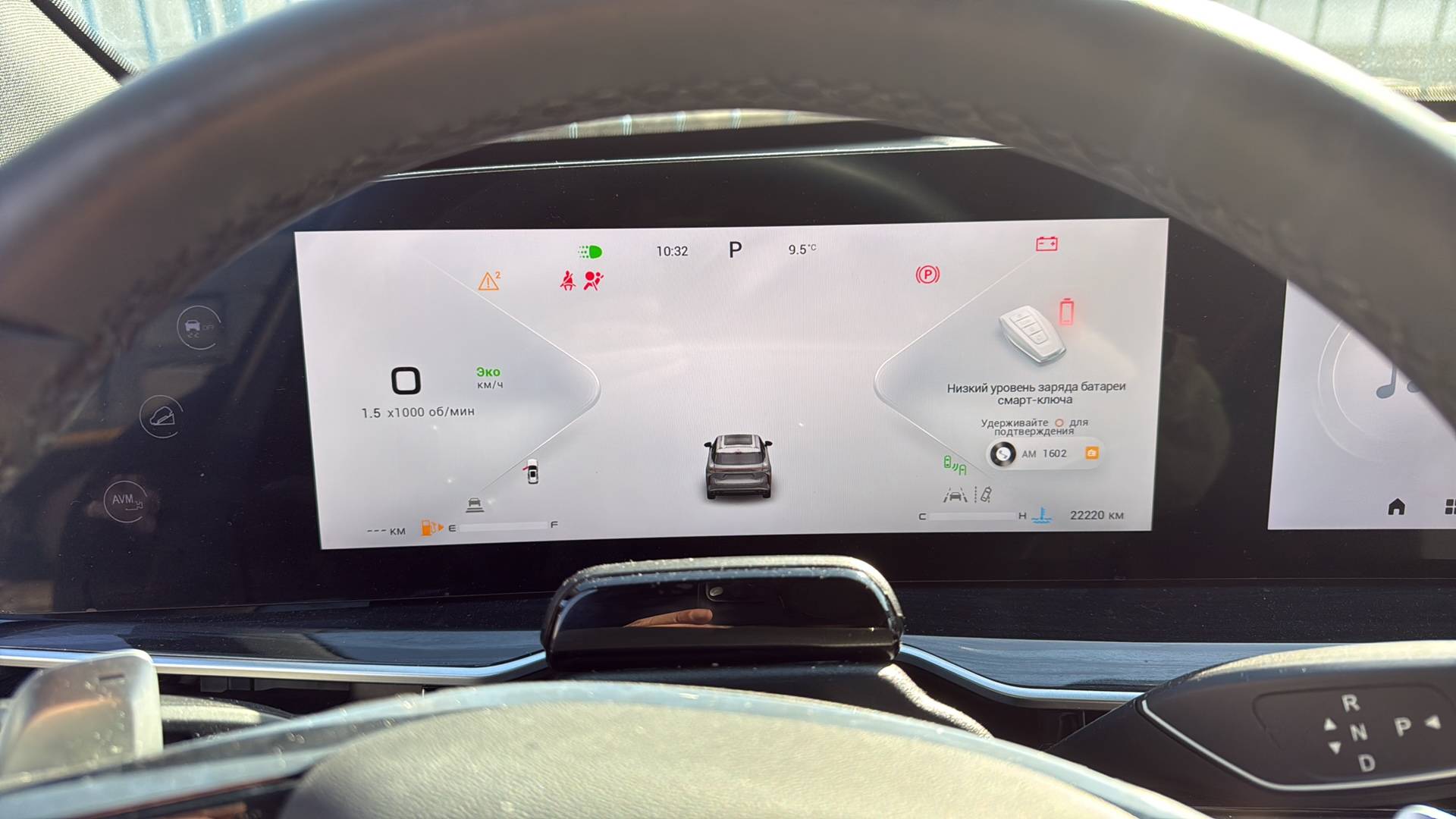 EXEED RX,  22 220 км, 2024 года в лизинг