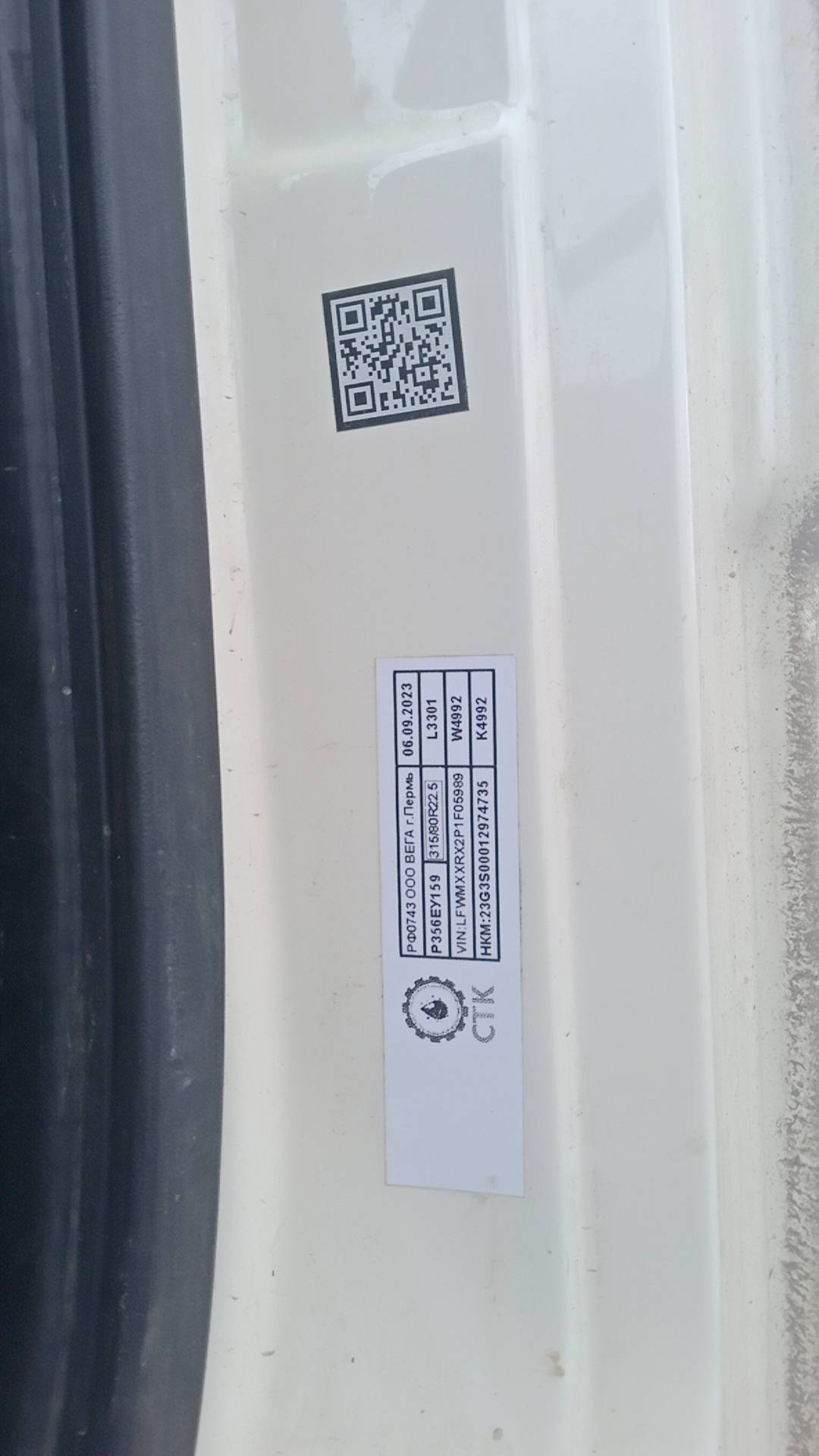 FAW CA3310P66K24T4E5 8х4,  113 178 км, 2023 года в лизинг