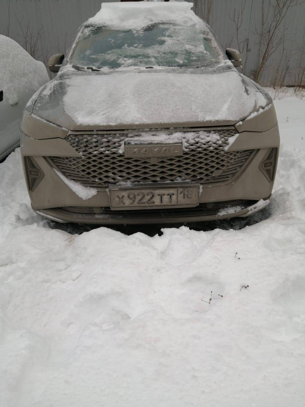 Haval F7x