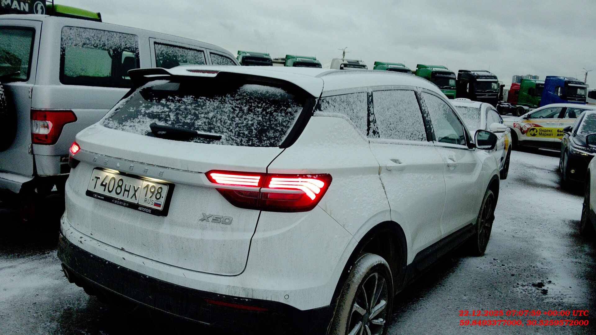 Belgee X50,  126 369 км, 2024 года в лизинг