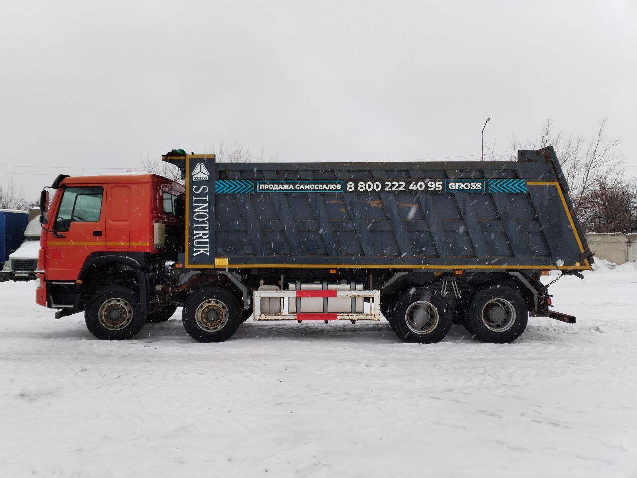 HOWO ZZ3407S3867E 8x4 Лот 000000872