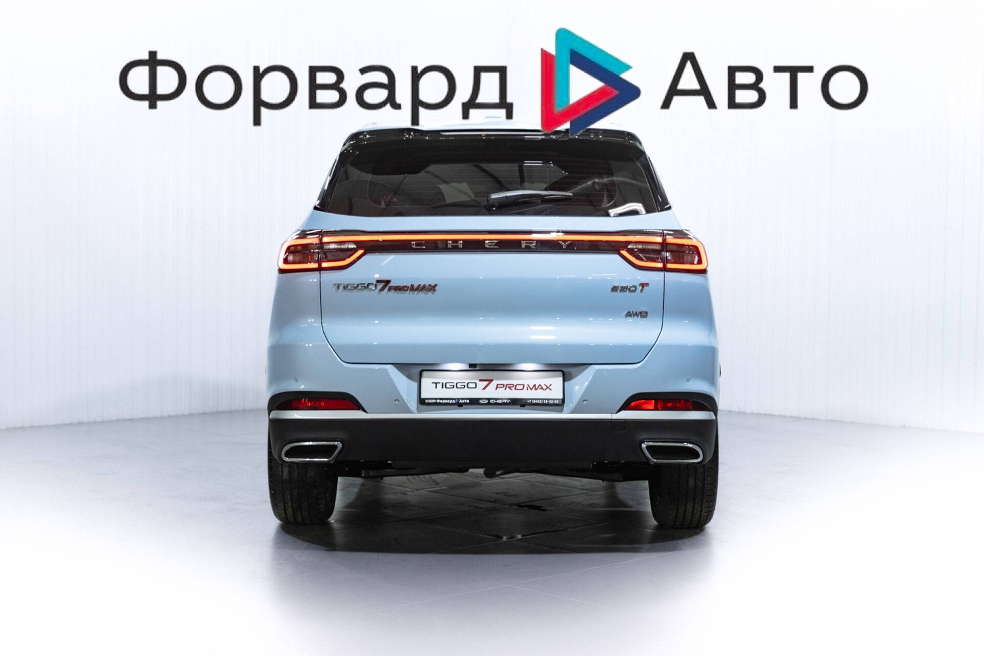 Chery Tiggo 7 PRO MAX Prime 1.6T 150 DCT AWD