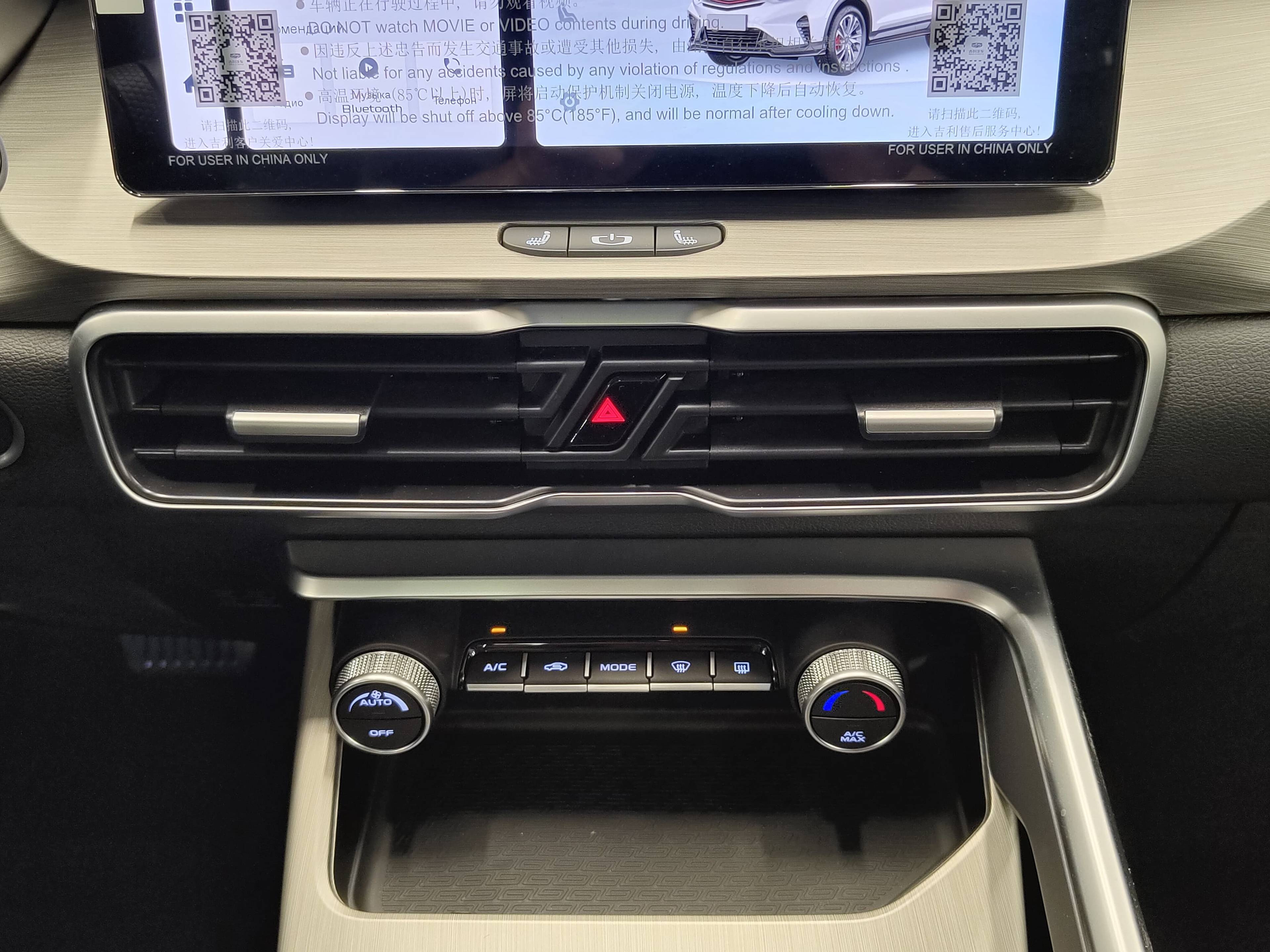Belgee X50 Style 1.5T DCT7