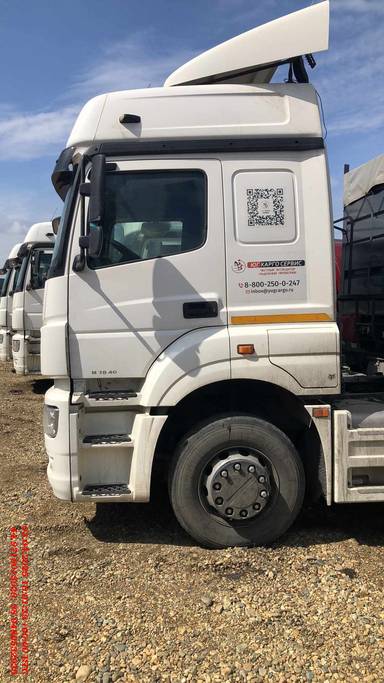 КАМАЗ 5490-S5 (M1840)
