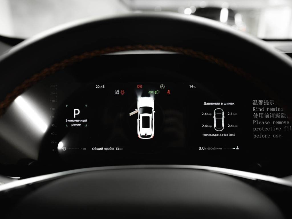 Changan CS75 Plus Tech 2.0T GDI AT