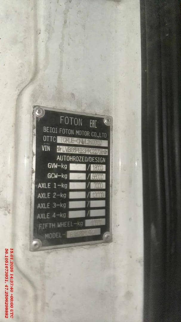 Foton AUMAN EST R 1846 AMT,  250 375 км, 2023 года