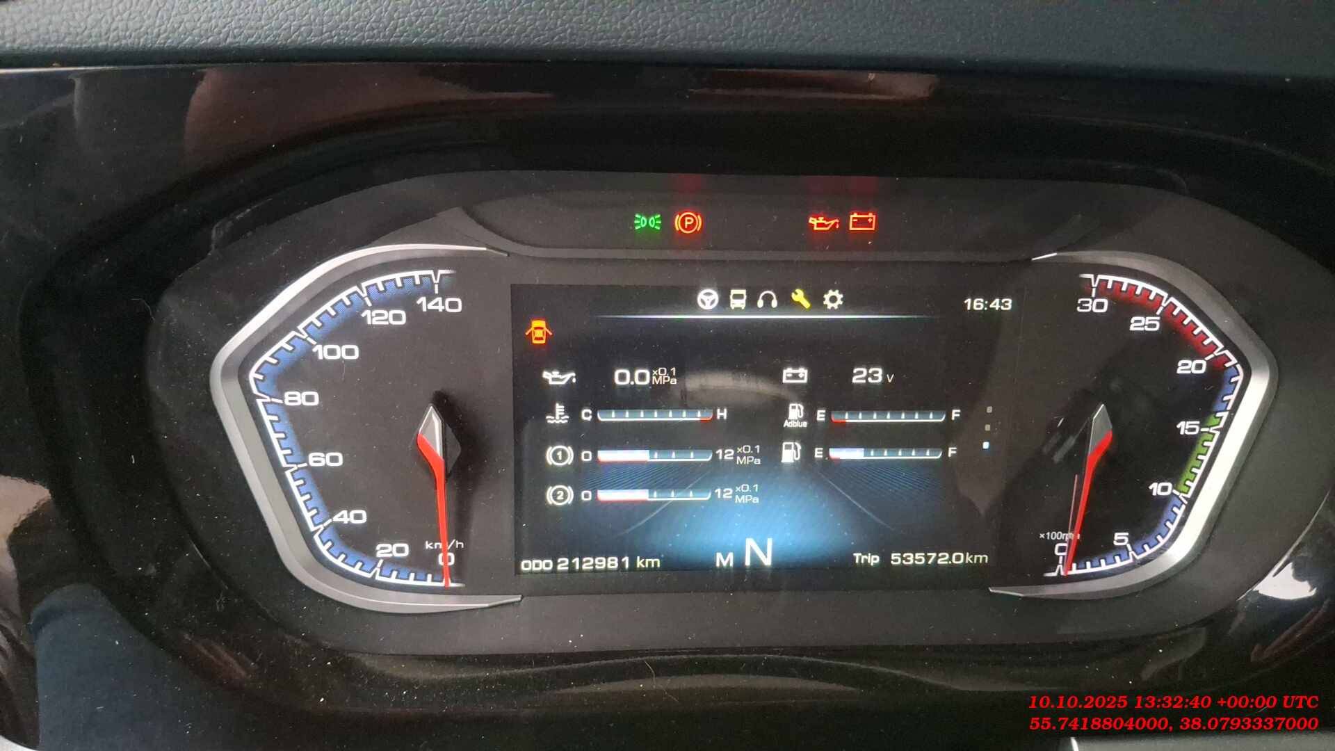 CHENGLONG H7 (Тягч),  212 981 км, 2023 года в лизинг