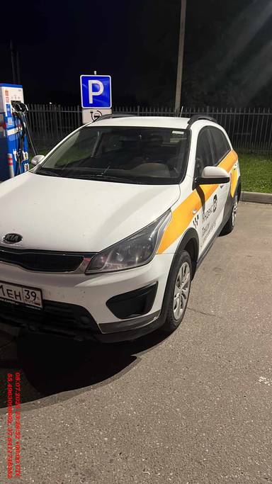KIA Rio X-Line