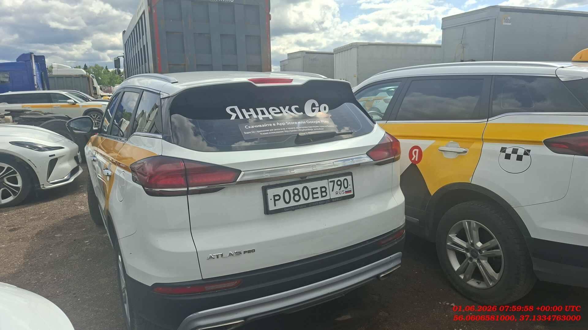 Geely Atlas Pro,  227 133 км, 2023 года в лизинг