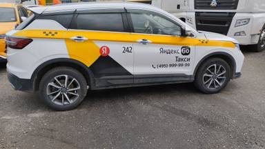 Belgee X50