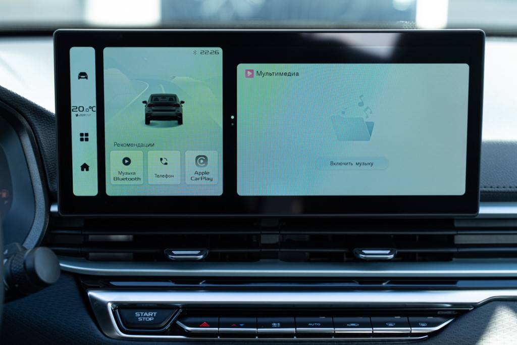 Belgee S50 Prestige 1.5 AT