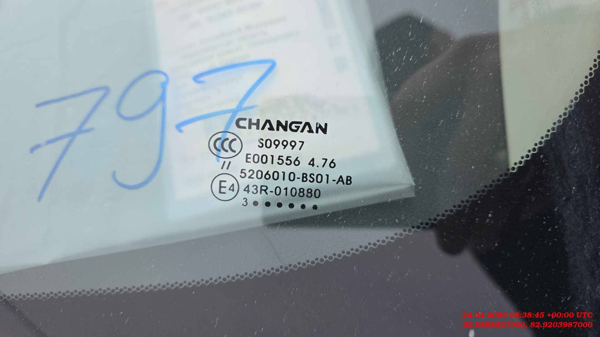 Changan Alsvin,  64 457 км, 2023 года в лизинг