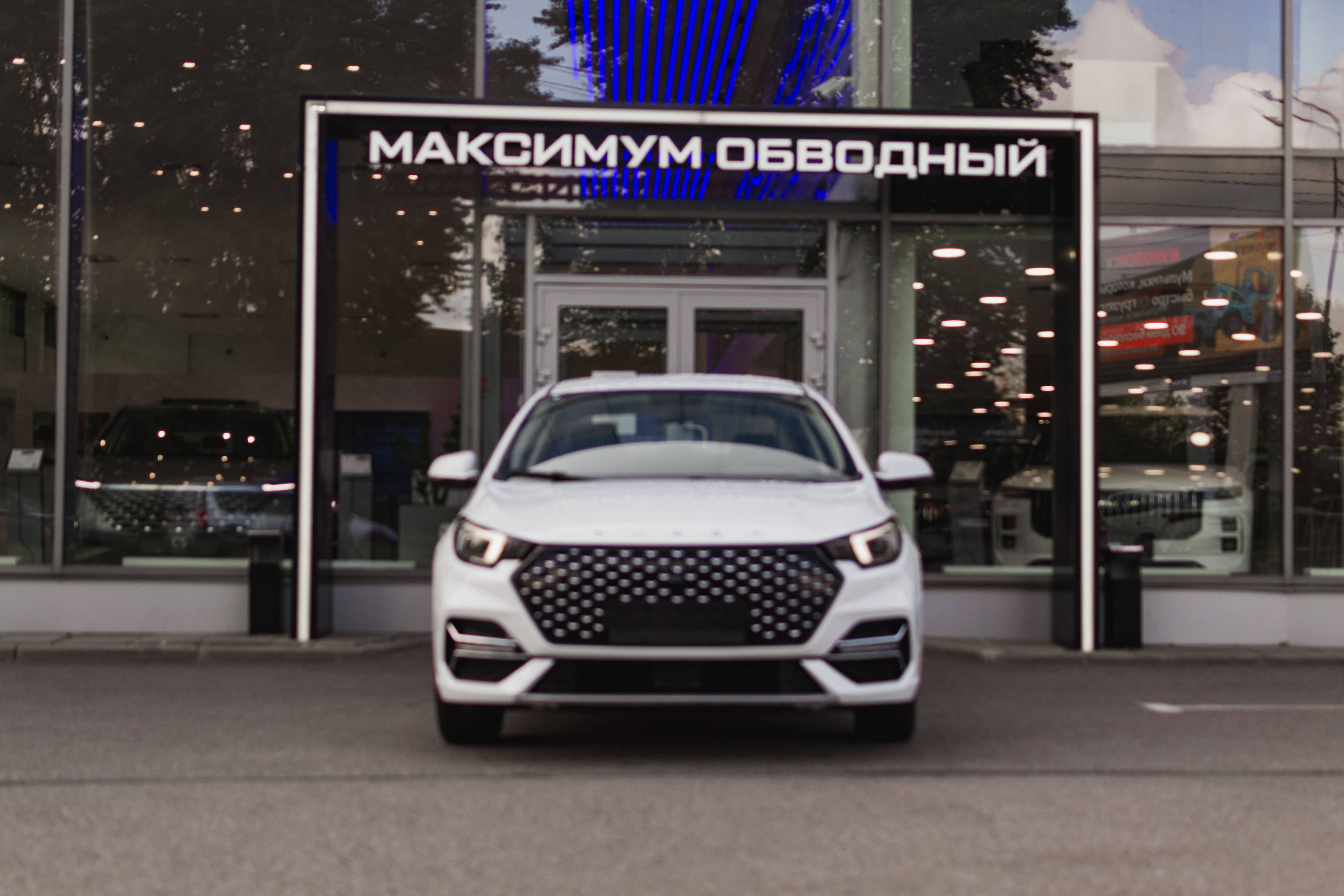 OMODA S5 Classic 1.5 CVT