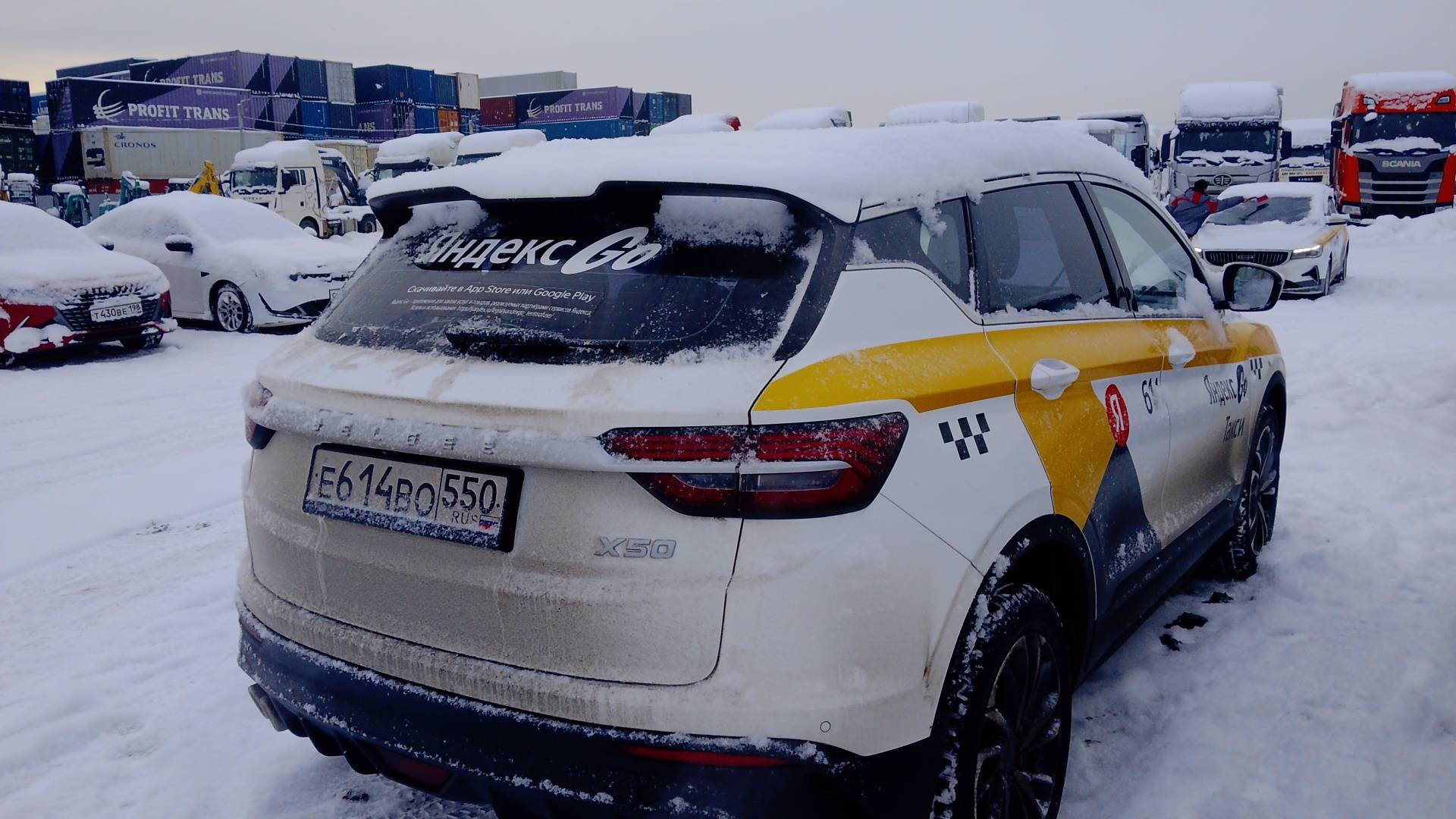 Belgee X50,  121 169 км, 2024 года в лизинг