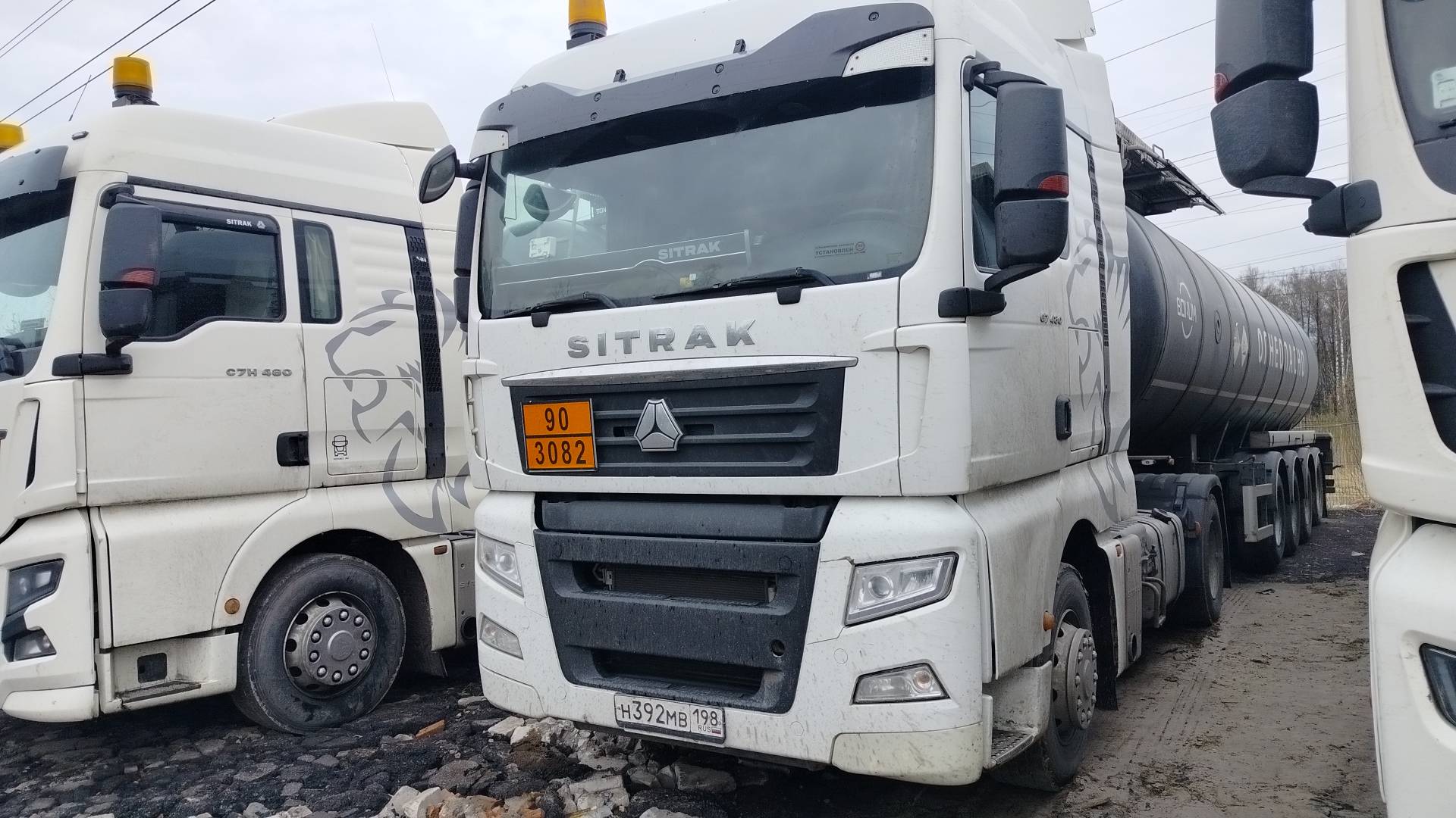 Sitrak C7H 4x2 ZZ4186V361HE