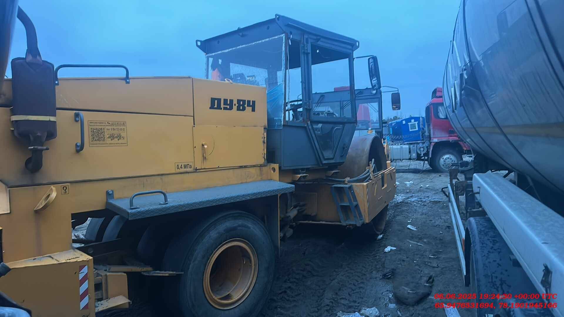 РАСКАТ ДУ-84, 2021 года в лизинг