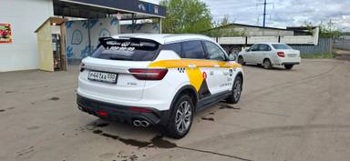 Belgee X50