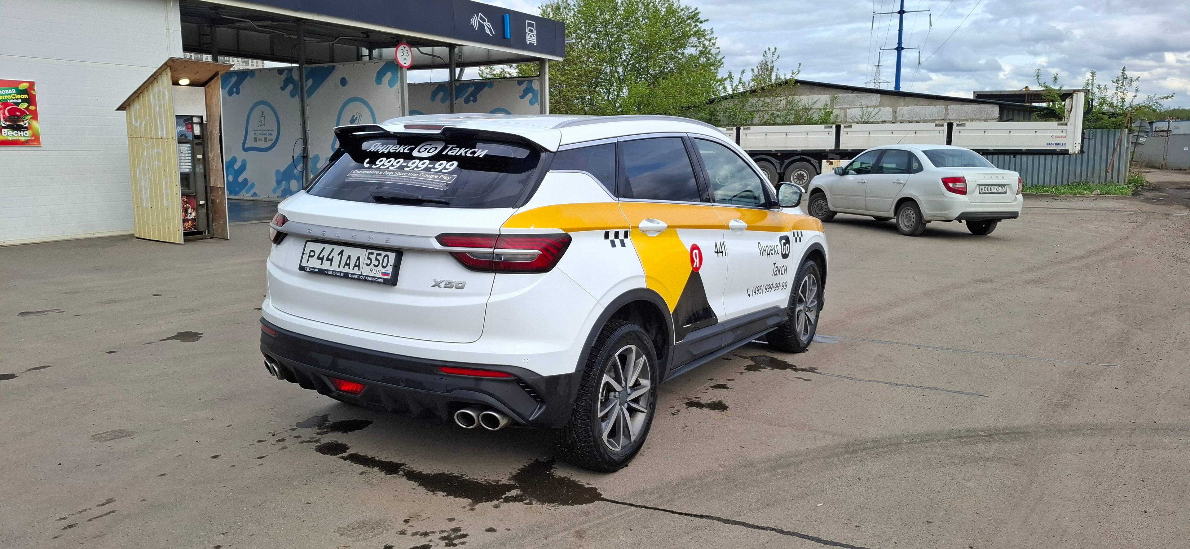 Belgee X50,  95 646 км, 2024 года в лизинг
