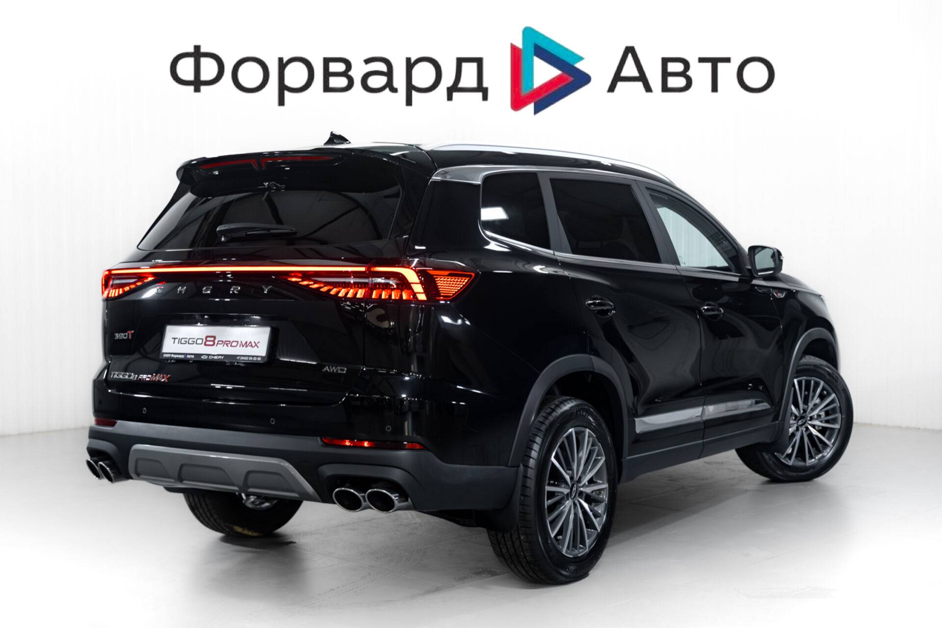 Chery Tiggo 8 PRO MAX Ultimate 4WD