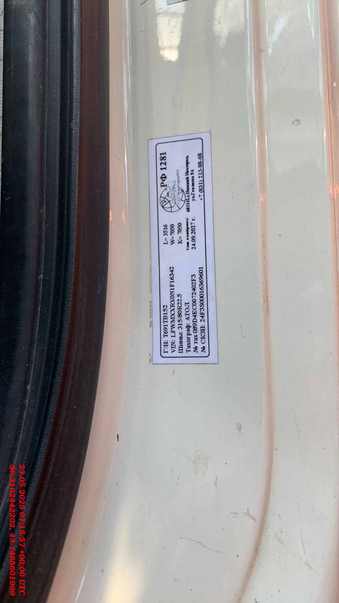 FAW CA3310P66K24T4E5 8х4,  155 657 км, 2022 года в лизинг