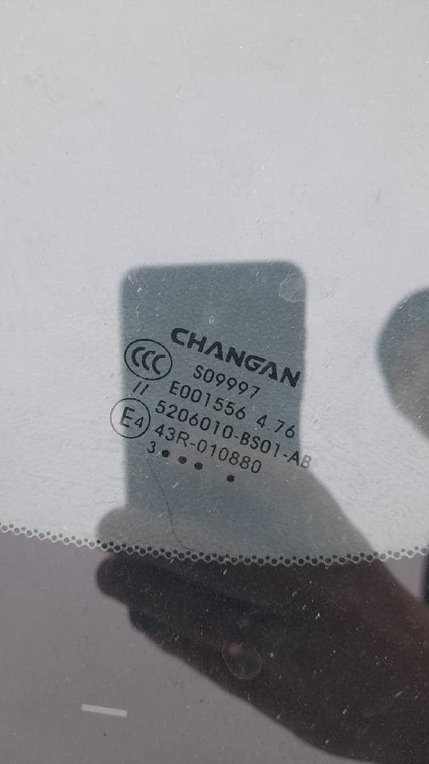 Changan Alsvin,  127 373 км, 2023 года в лизинг