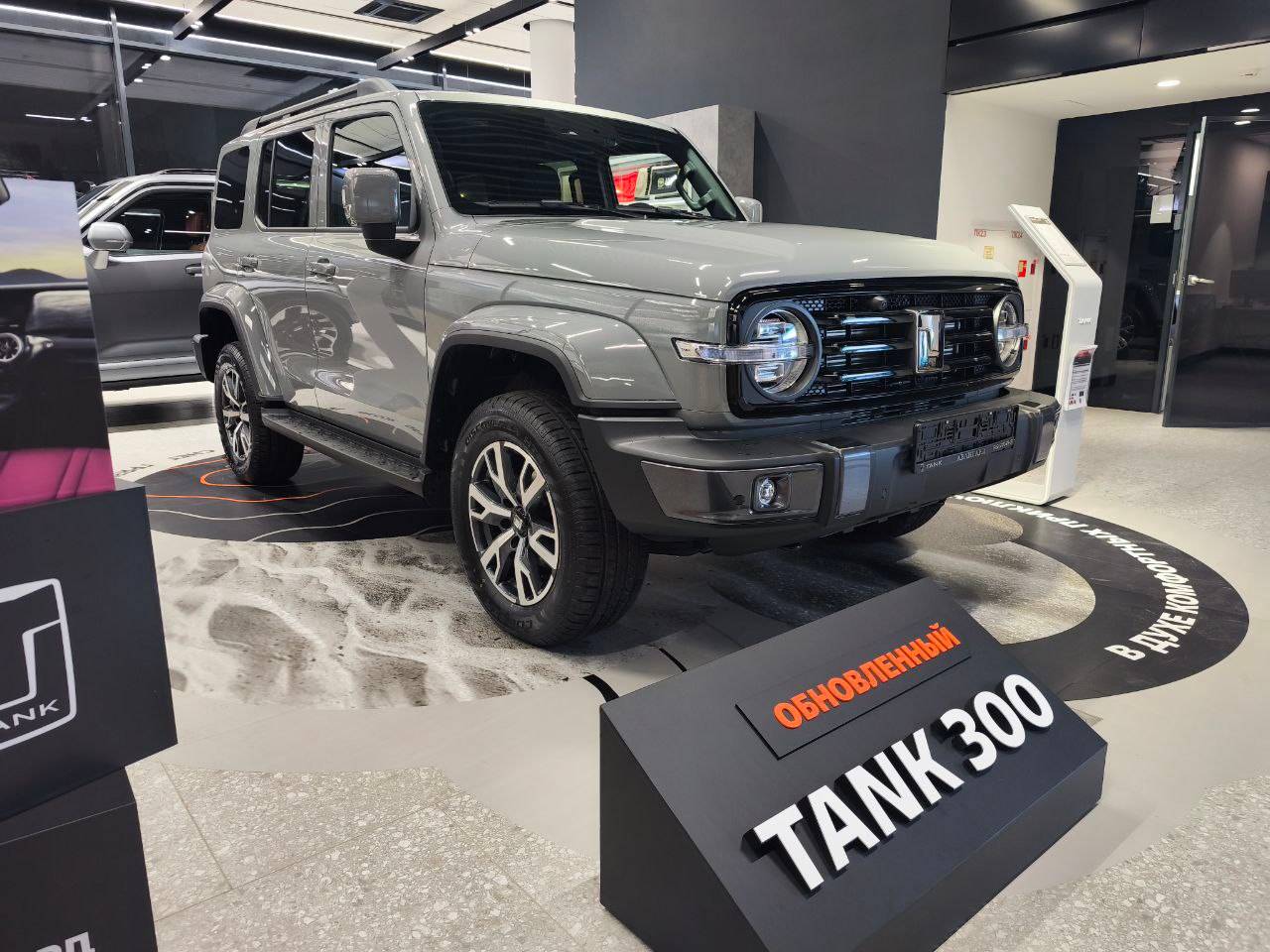Tank 300 City Premium 2.0 8AT 4WD