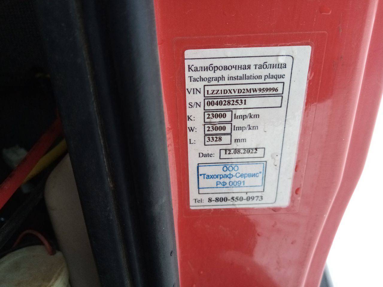 HOWO ZZ3317V386GE1 8х4 Лот 000000878