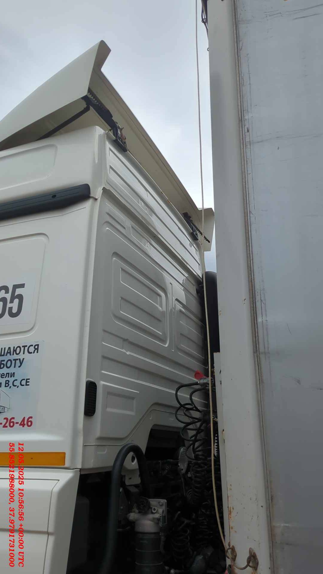 КАМАЗ 5490-S5 (M1840) Лот 000009144
