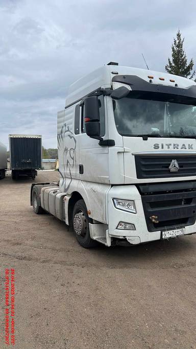 Sitrak C7H 4x2 ZZ4186V361HE