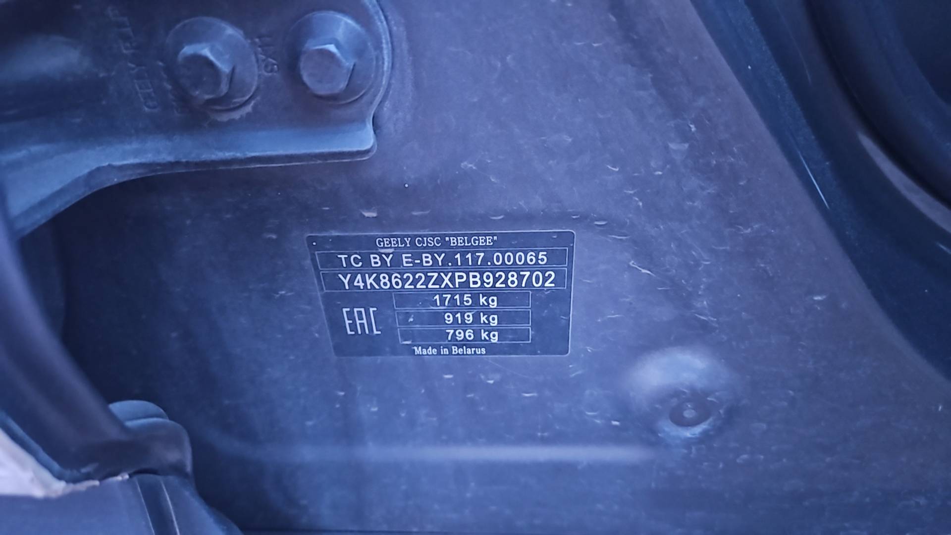 Geely Coolray,  290 839 км, 2023 года в лизинг