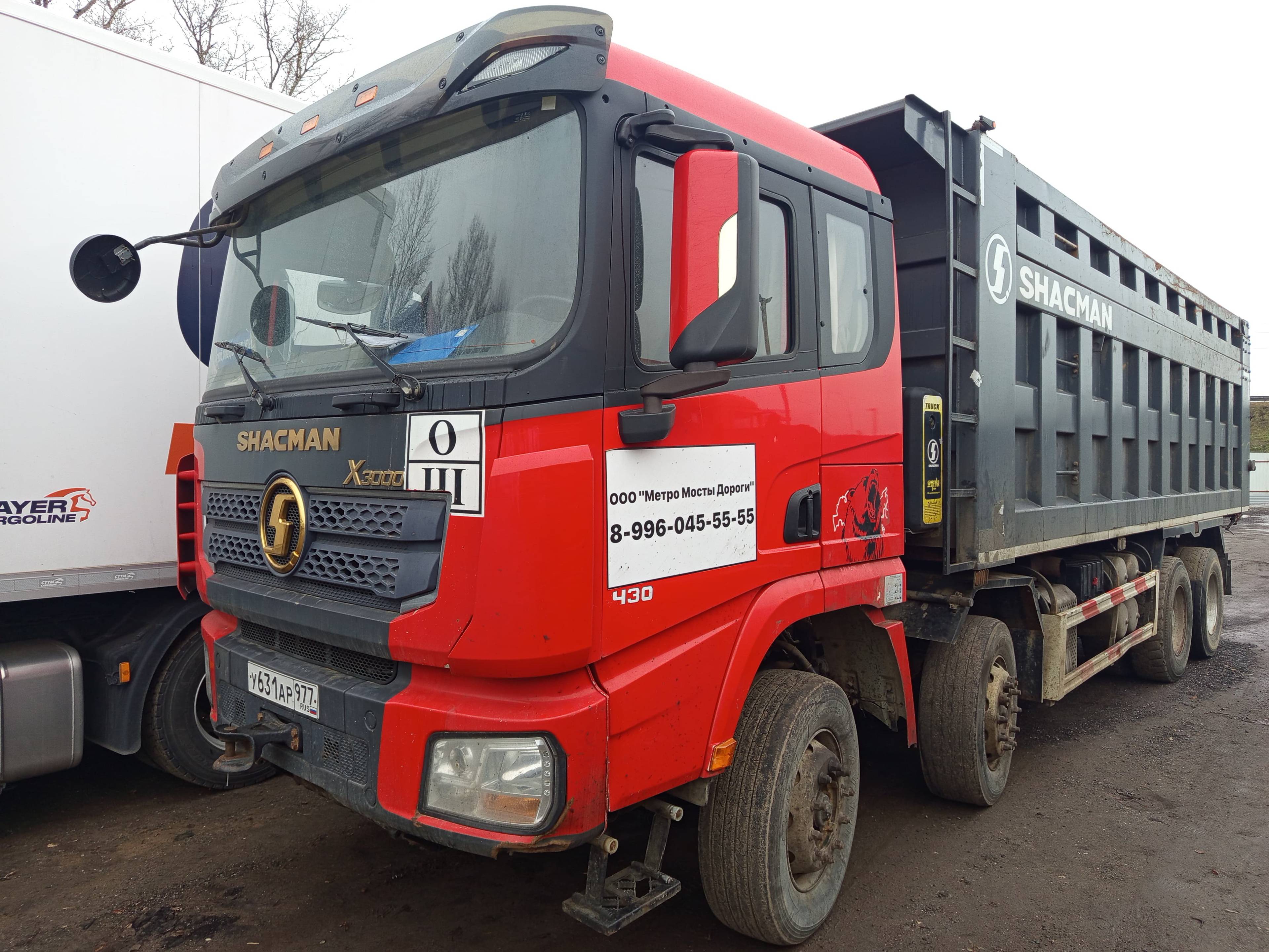 Shacman SX33186V366 Лот 000005646