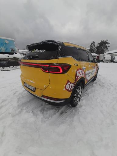 Chery Tiggo 7 PRO MAX