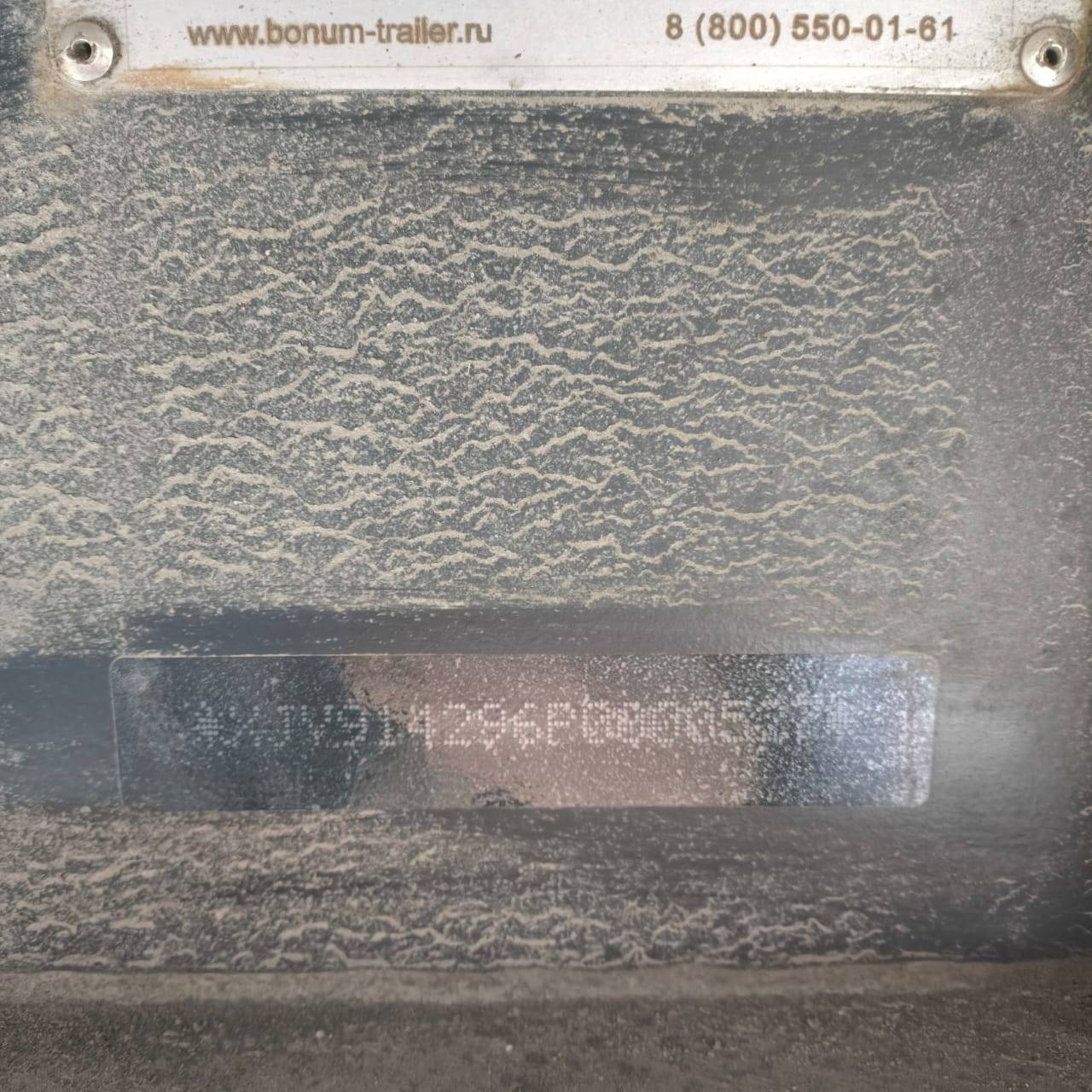 BONUM 914296-04 Лот 000007388