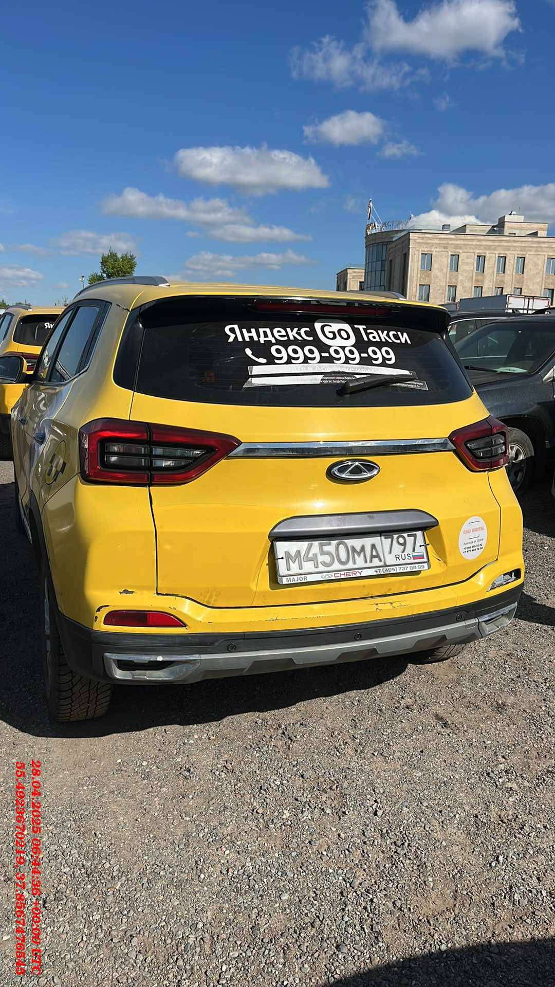 Chery Tiggo 4 PRO