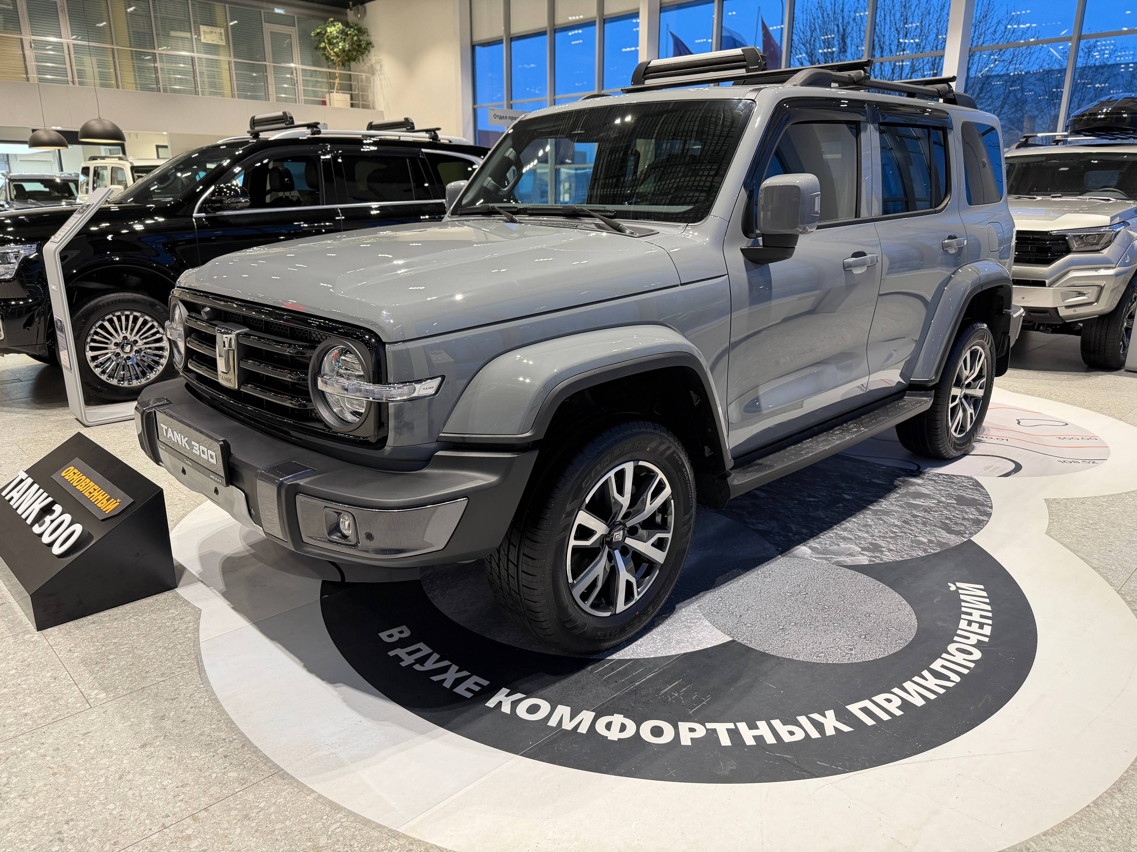 Tank 300 Сити Премиум 2.0 АТ полный привод
