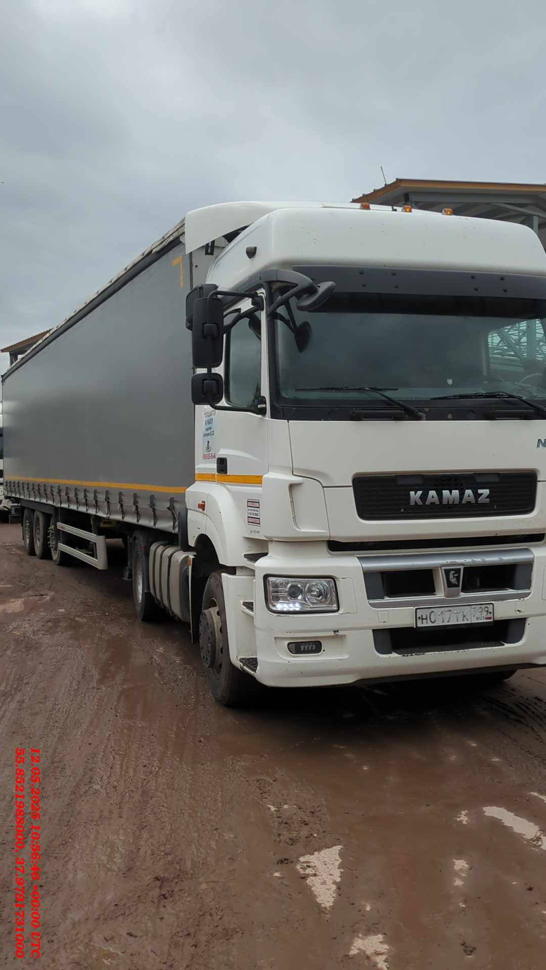 КАМАЗ 5490-S5 (M1840) Лот 000009144