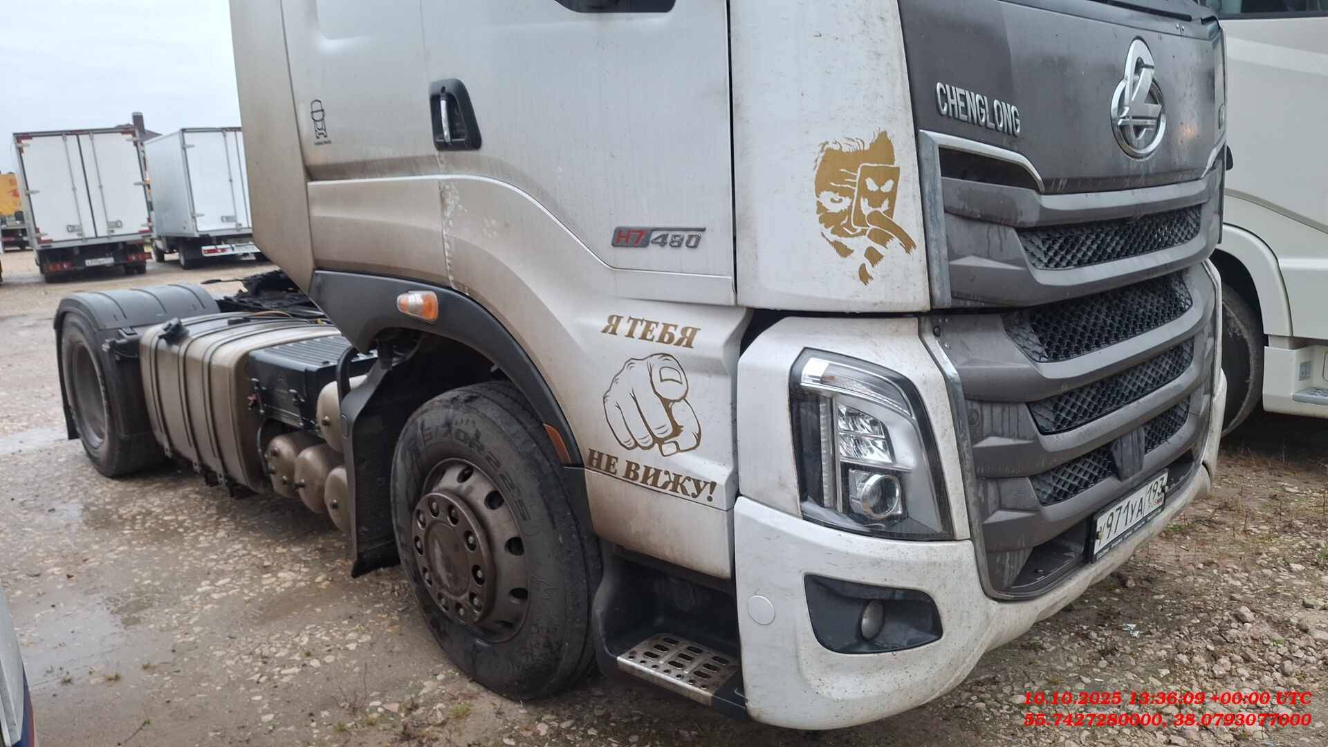 CHENGLONG H7 (Тягч),  212 981 км, 2023 года в лизинг