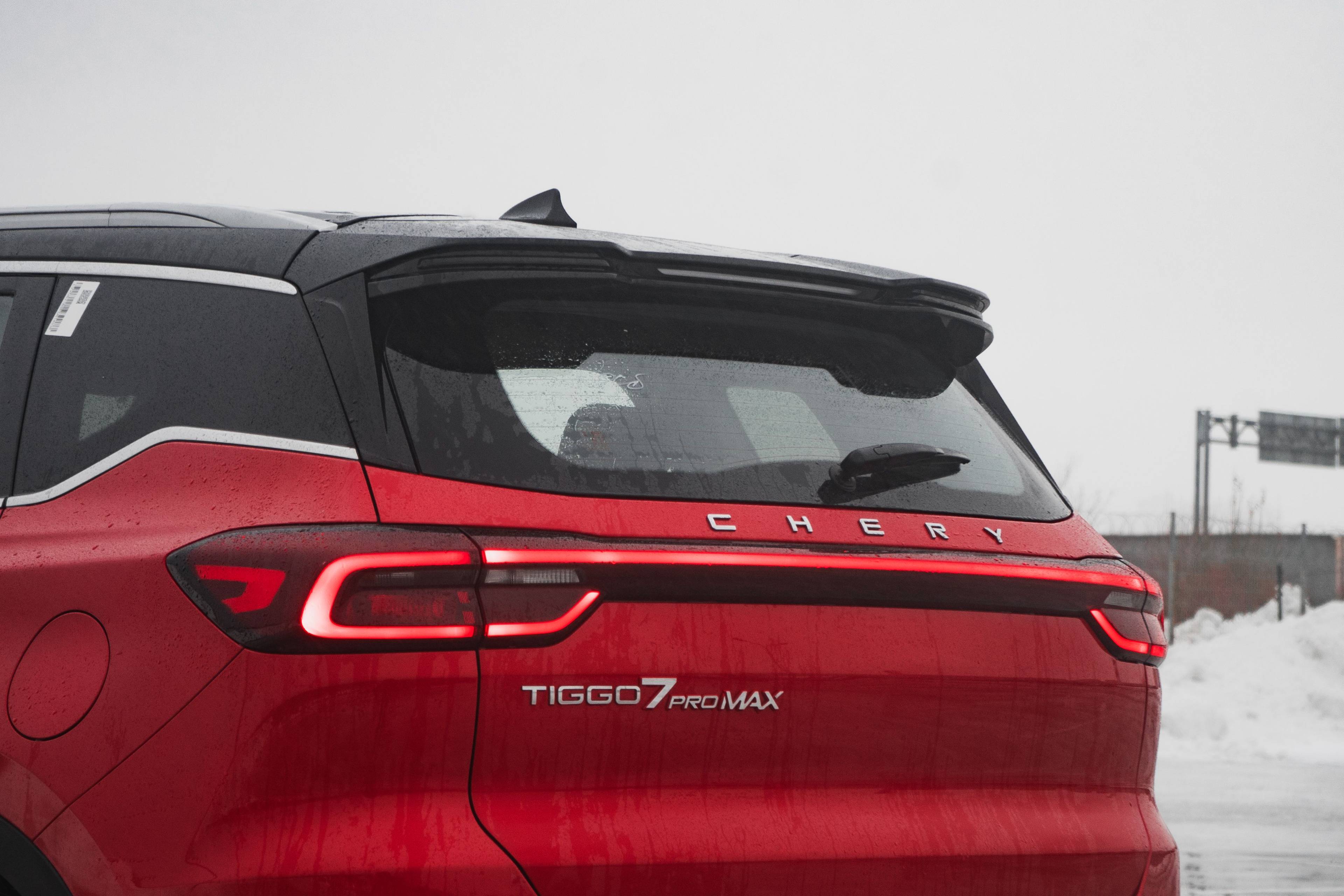 Chery Tiggo 7 PRO MAX Ultimate 1.5T 147 CVT