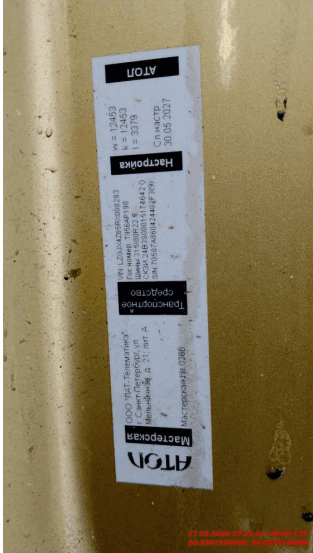 Shacman SX331863366,  320 951 км, 2024 года в лизинг