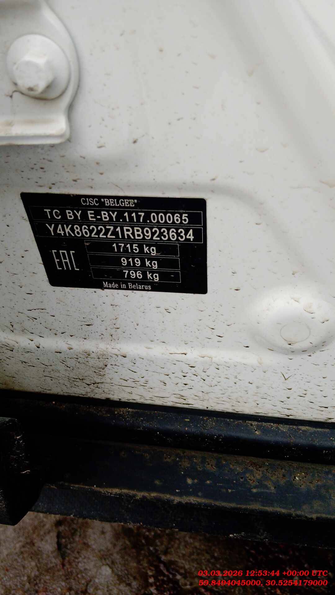 Belgee X50,  147 552 км, 2024 года в лизинг