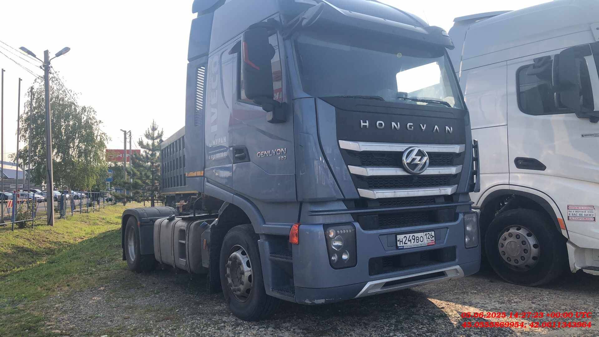 HONGYAN CQ4186HV52