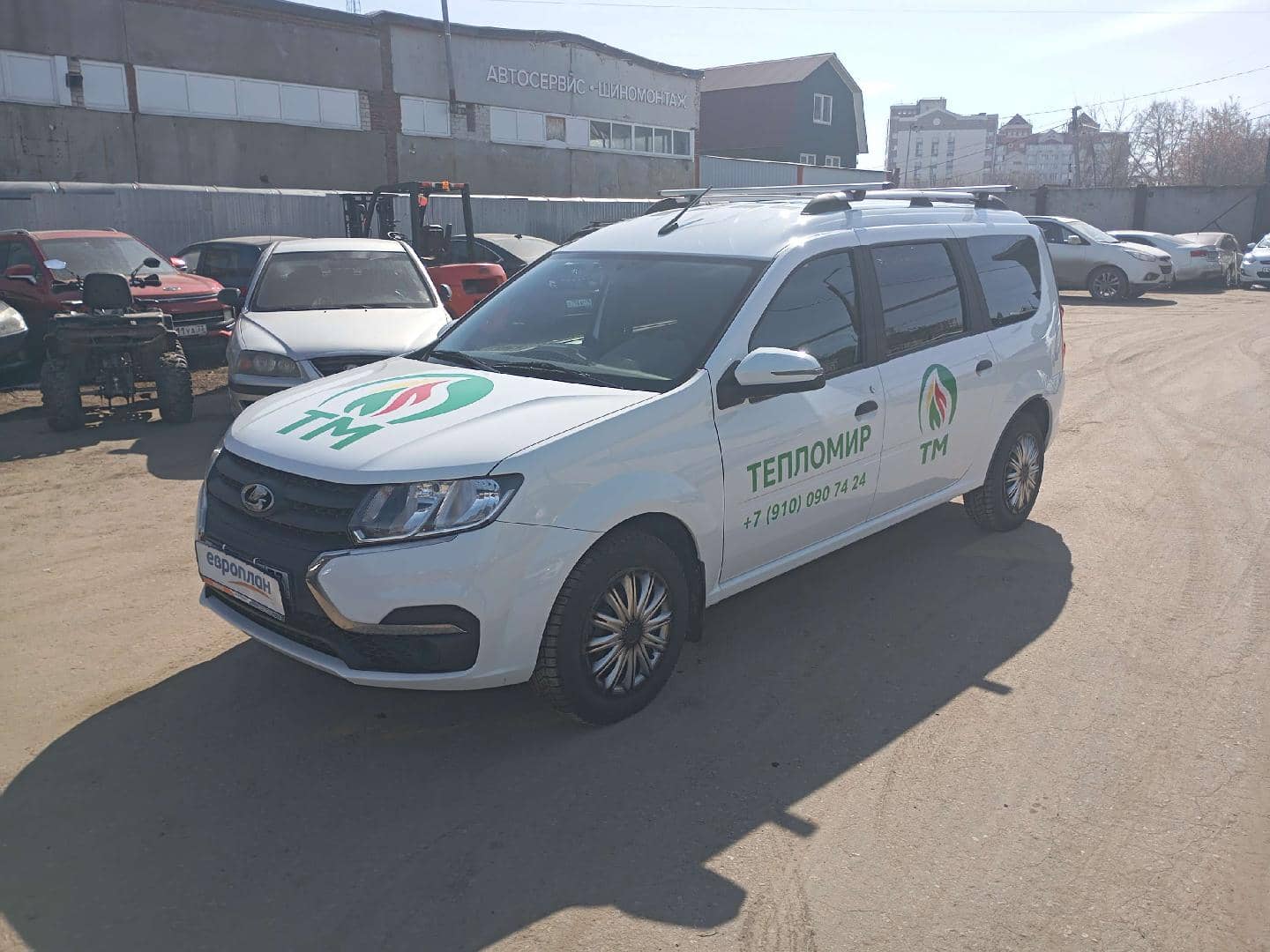Lada Largus универсал