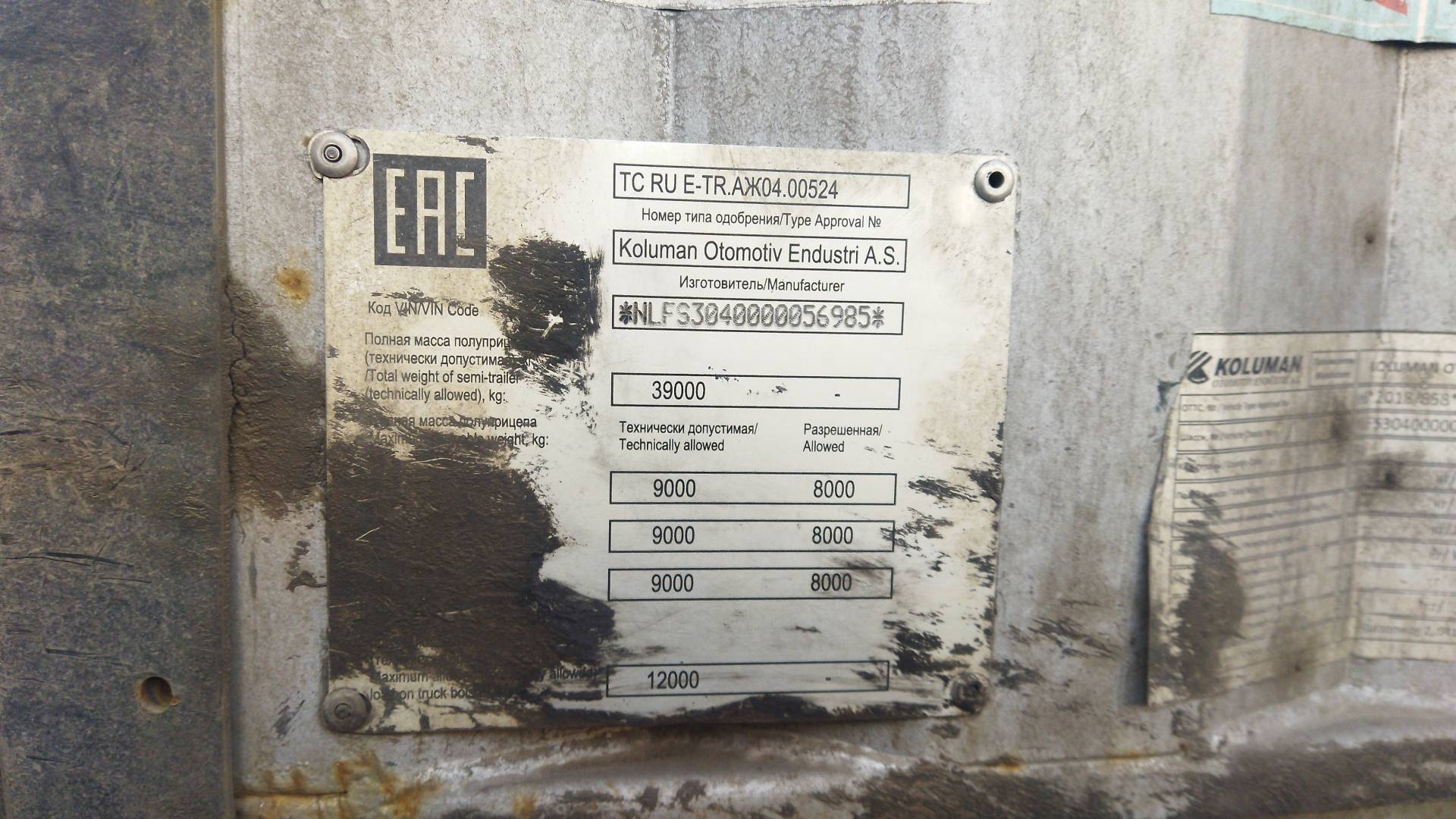 KOLUMAN S бортовой, 2022 года в лизинг