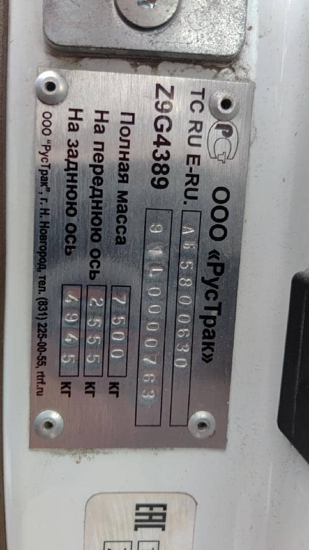 ISUZU NPR75LL,  567 938 км, 2019 года в лизинг