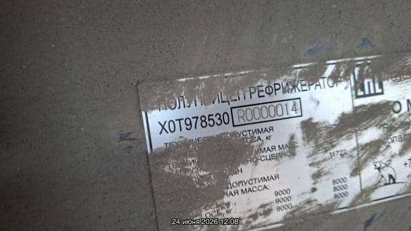 Тонар 97853 (R3-16), 2024 года в лизинг